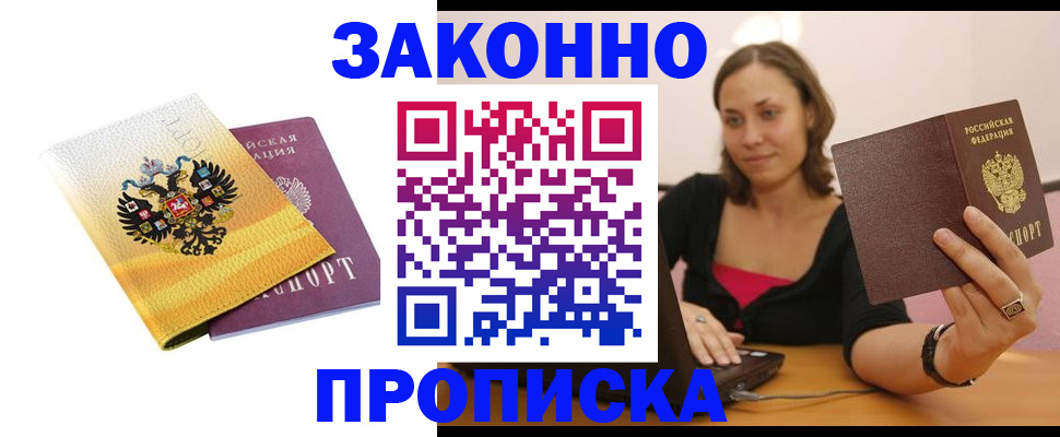 регистрация для дет. сада в Назарово